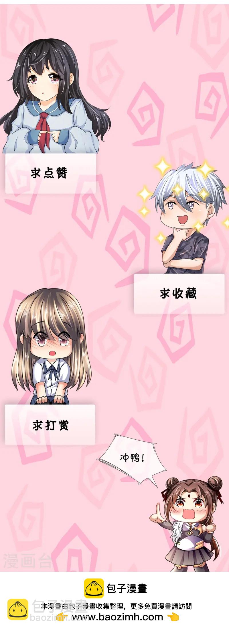 第352话 师傅救我!-第357话