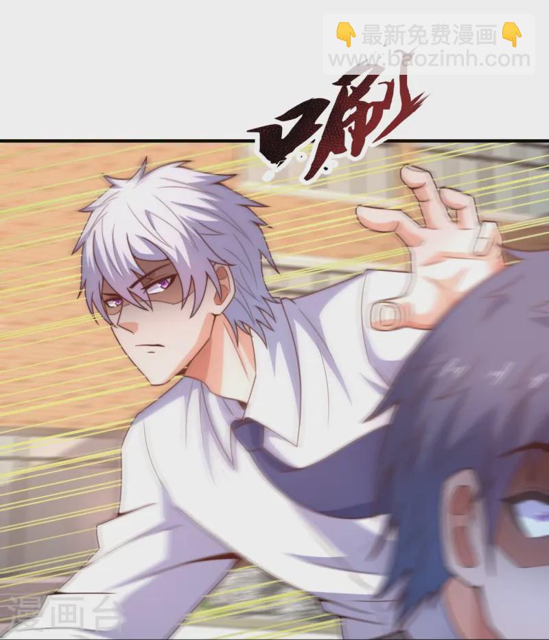 第352话 师傅救我!-第357话