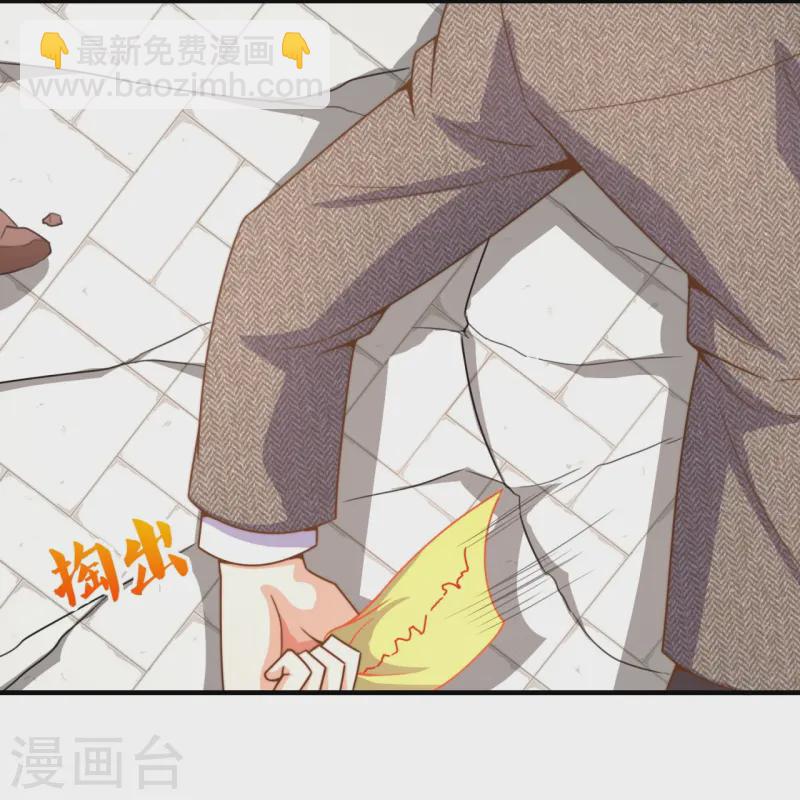 第352话 师傅救我!-第357话