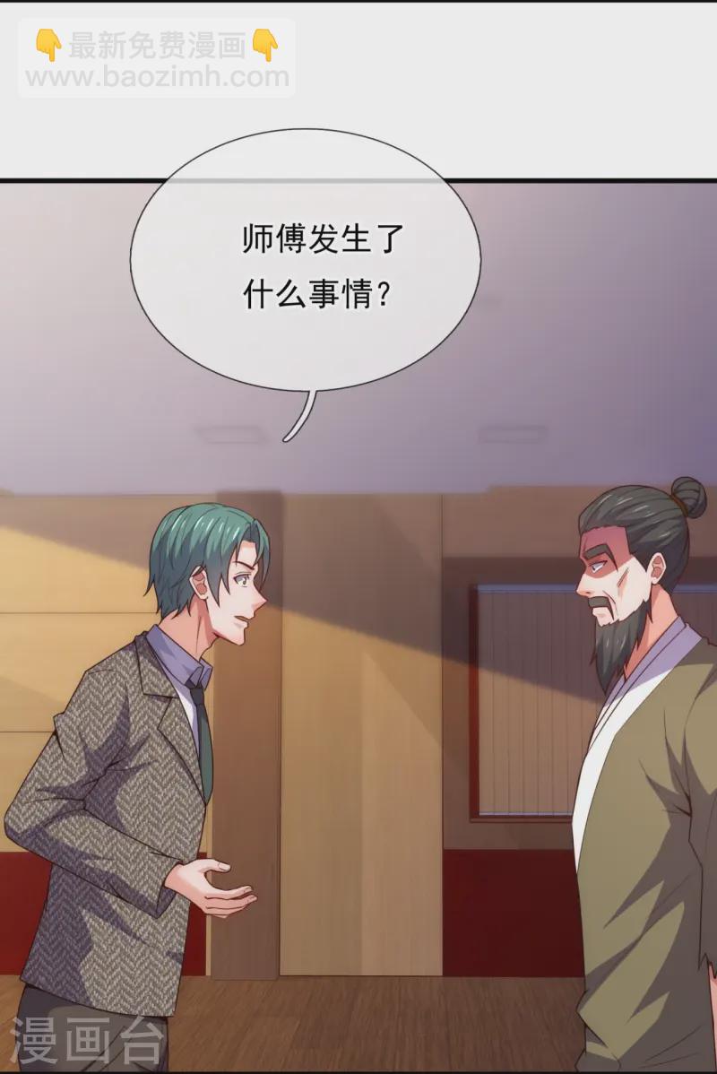 第354话 鹬蚌相争，渔人得利-第359话