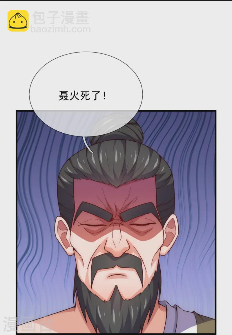 第354话 鹬蚌相争，渔人得利-第359话