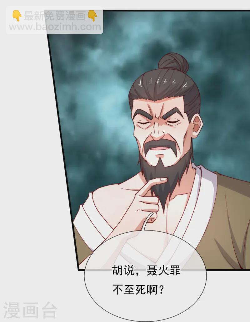 第354话 鹬蚌相争，渔人得利-第359话
