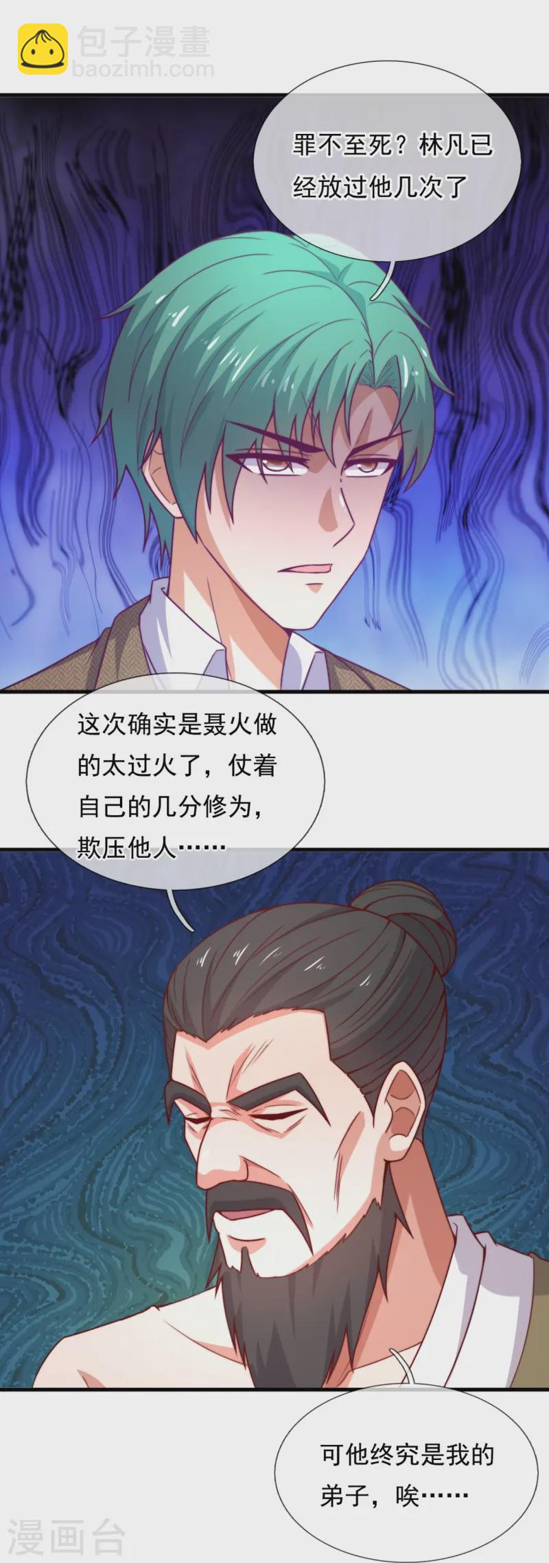 第354话 鹬蚌相争，渔人得利-第359话