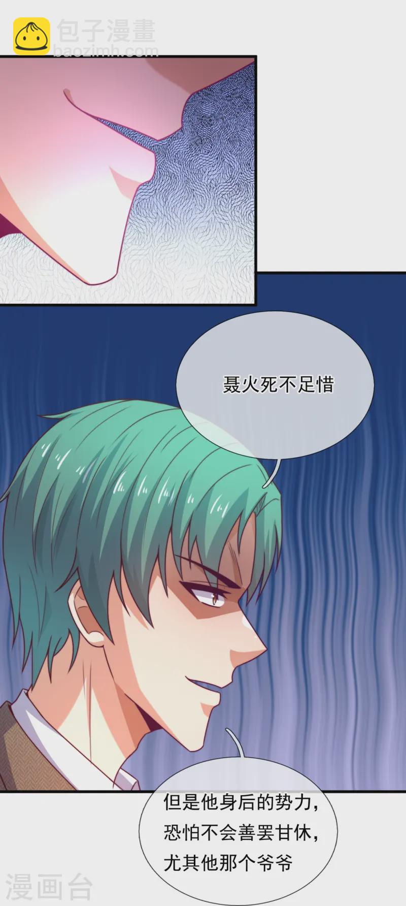 第354话 鹬蚌相争，渔人得利-第359话