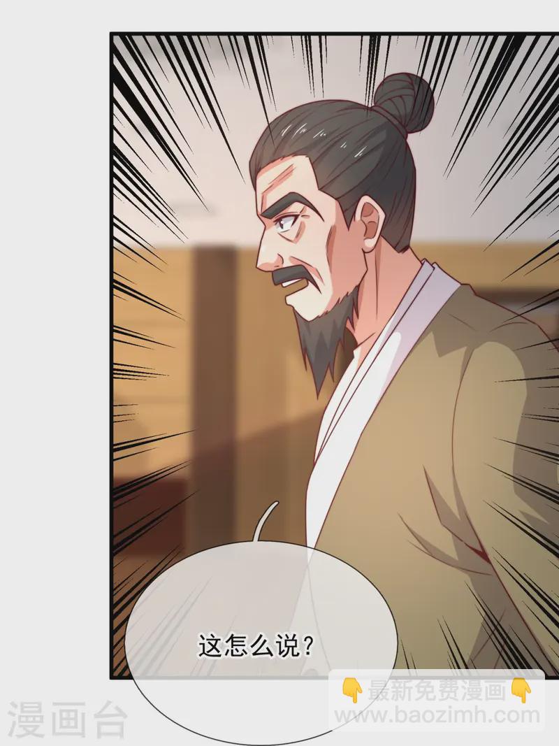 第354话 鹬蚌相争，渔人得利-第359话