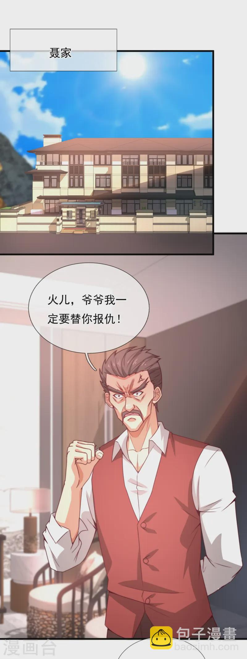 第354话 鹬蚌相争，渔人得利-第359话
