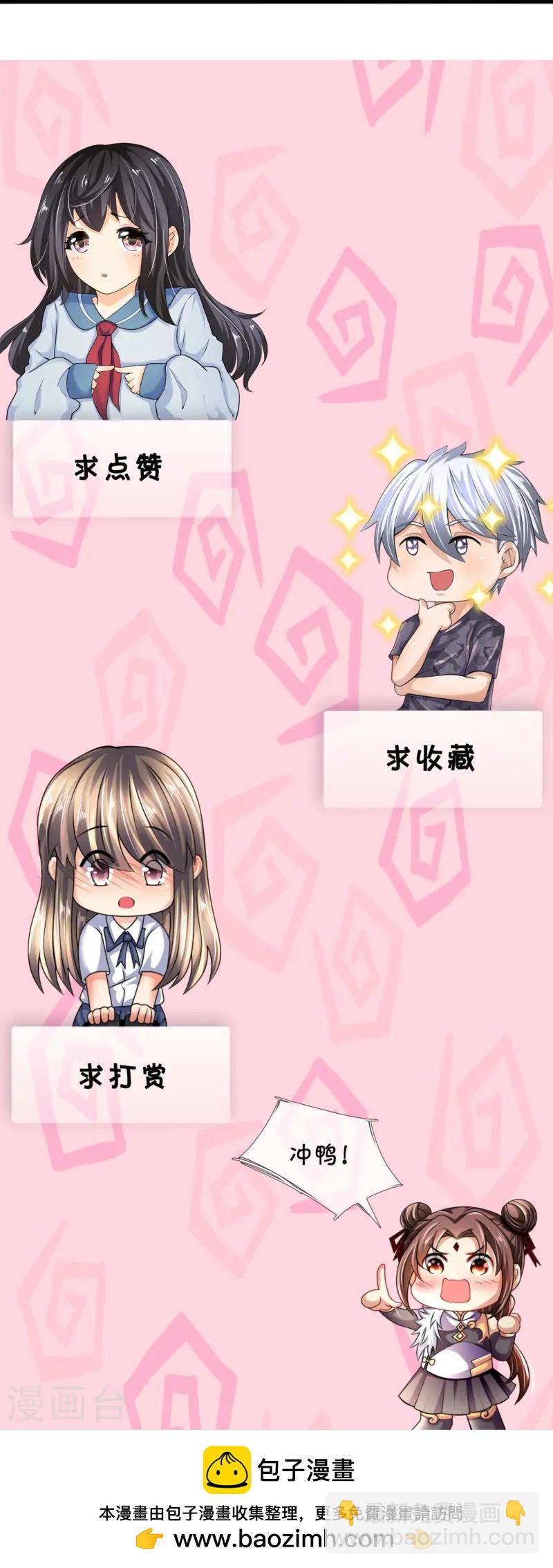 第354话 鹬蚌相争，渔人得利-第359话