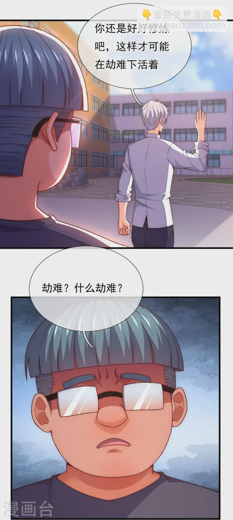 第354话 鹬蚌相争，渔人得利-第359话