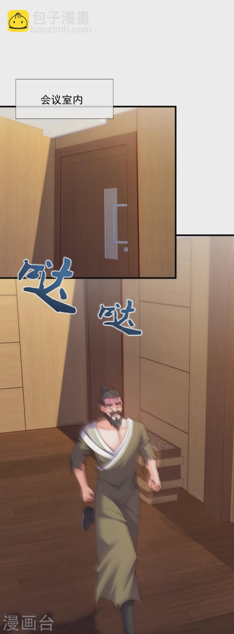 第354话 鹬蚌相争，渔人得利-第359话