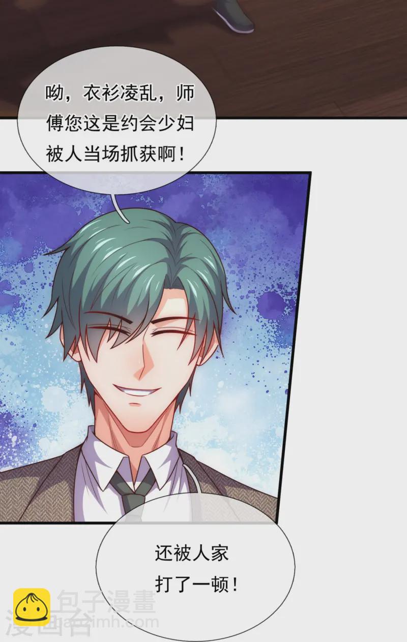 第354话 鹬蚌相争，渔人得利-第359话