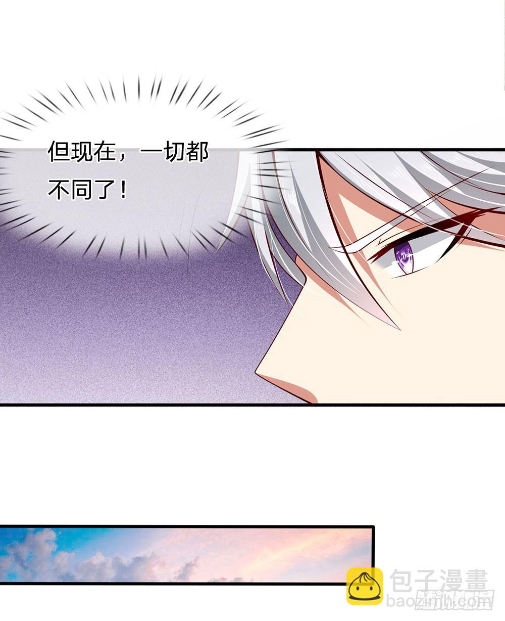 第37话-第37话