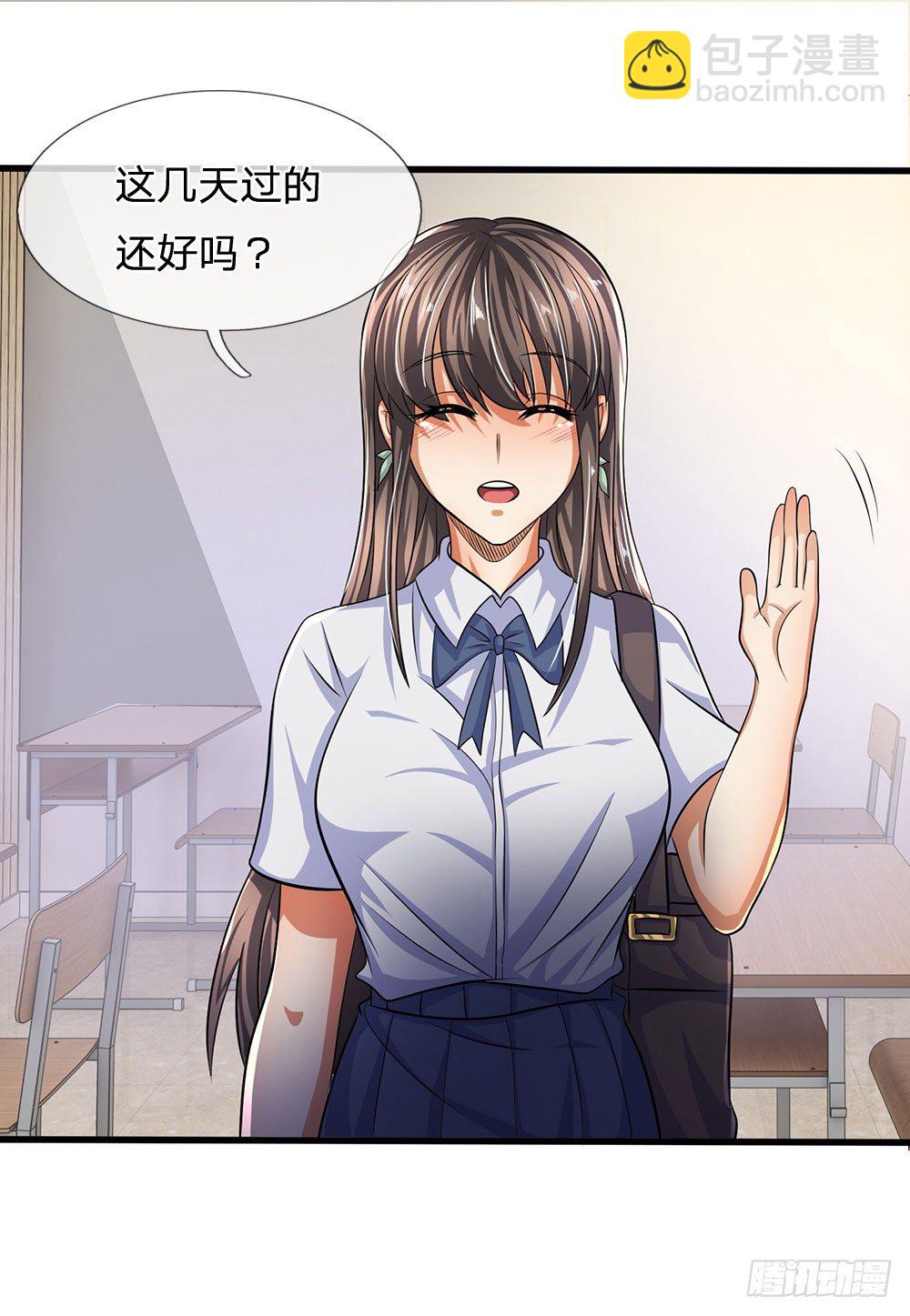 第37话-第37话