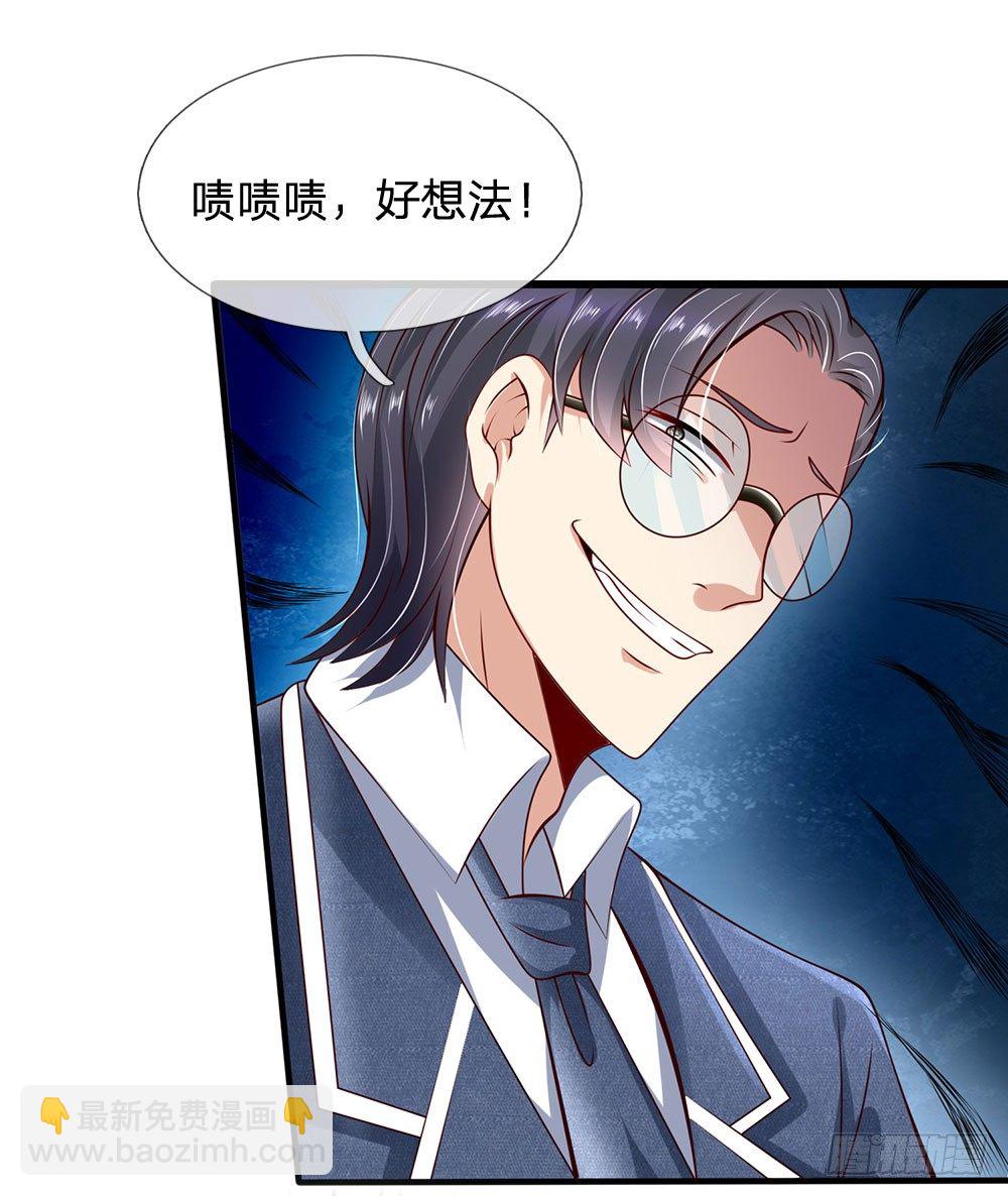 第37话-第37话
