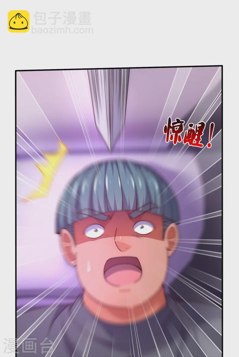 第356话 垃圾桶里的小胖子-第361话