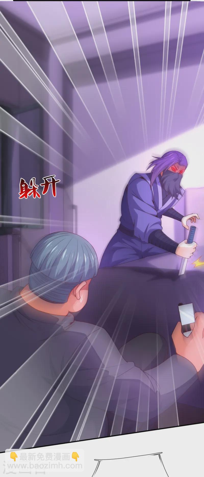 第356话 垃圾桶里的小胖子-第361话