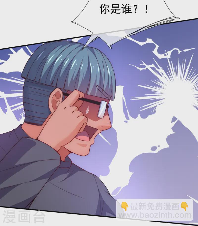 第356话 垃圾桶里的小胖子-第361话