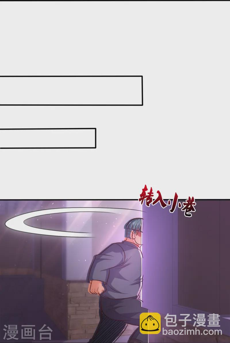 第356话 垃圾桶里的小胖子-第361话