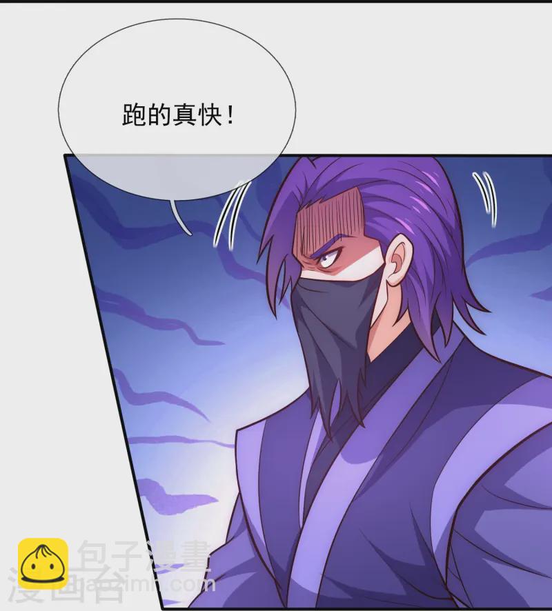 第356话 垃圾桶里的小胖子-第361话