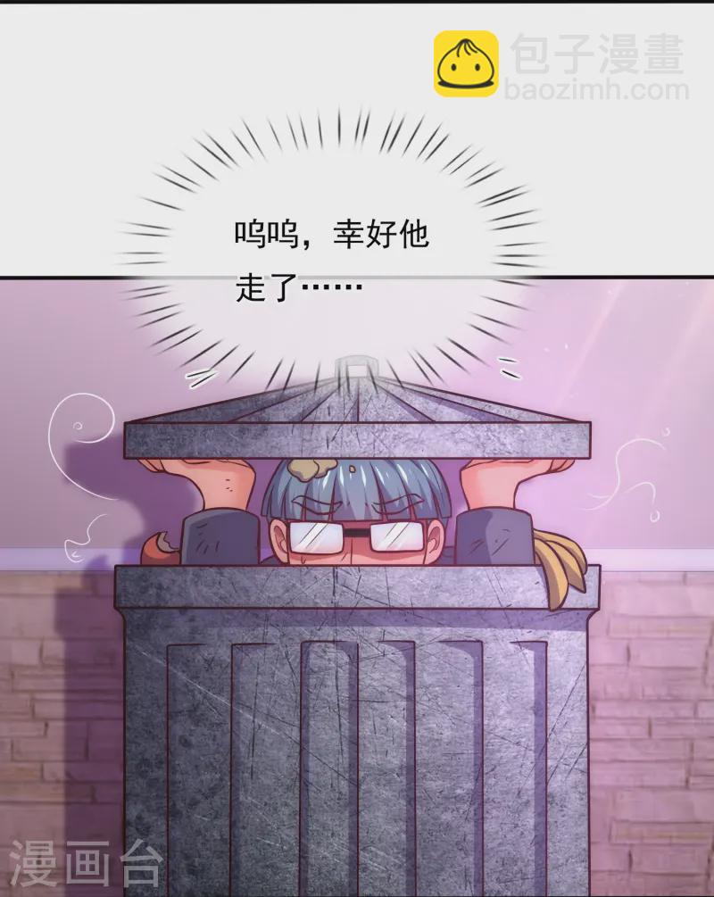 第356话 垃圾桶里的小胖子-第361话