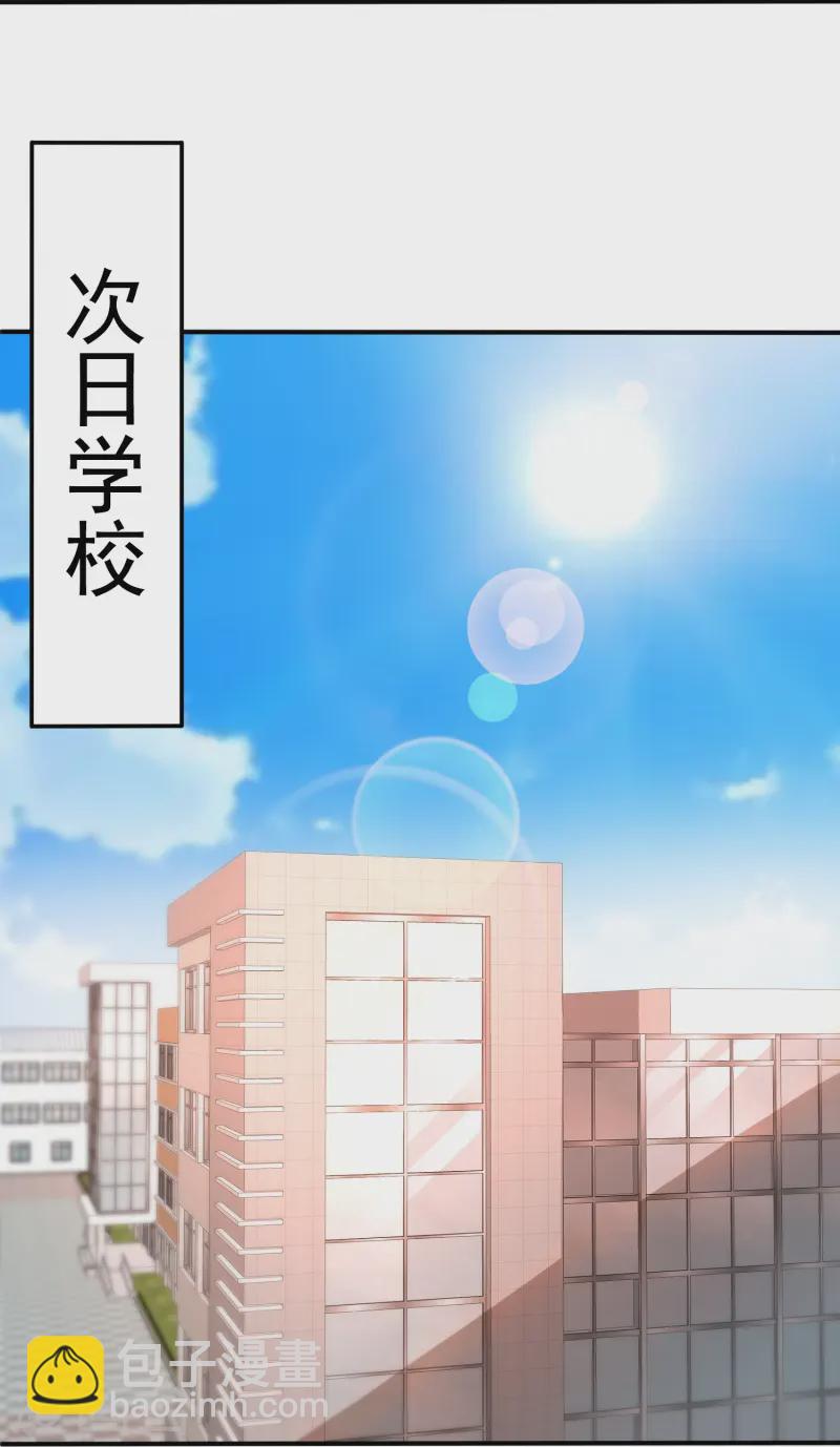 第356话 垃圾桶里的小胖子-第361话