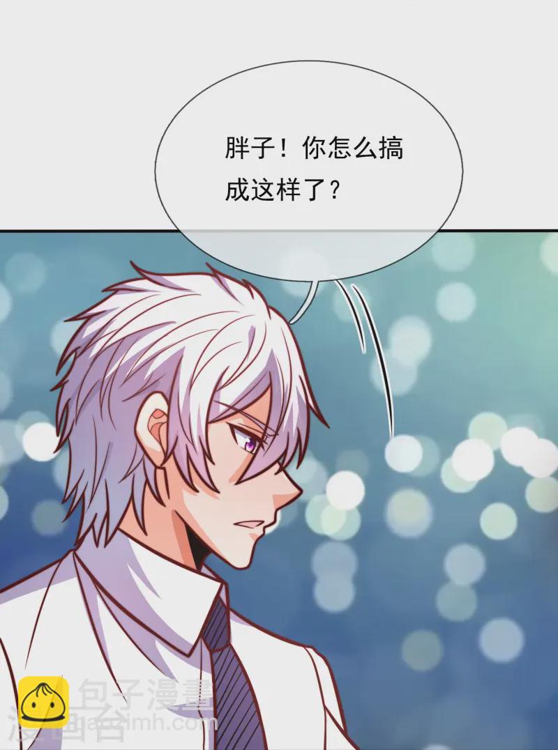 第356话 垃圾桶里的小胖子-第361话