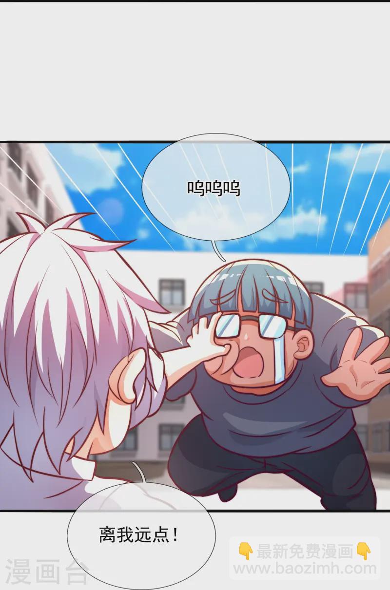 第356话 垃圾桶里的小胖子-第361话
