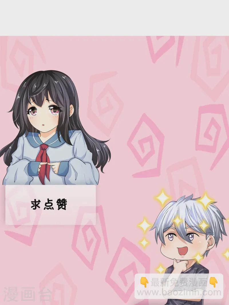 第356话 垃圾桶里的小胖子-第361话