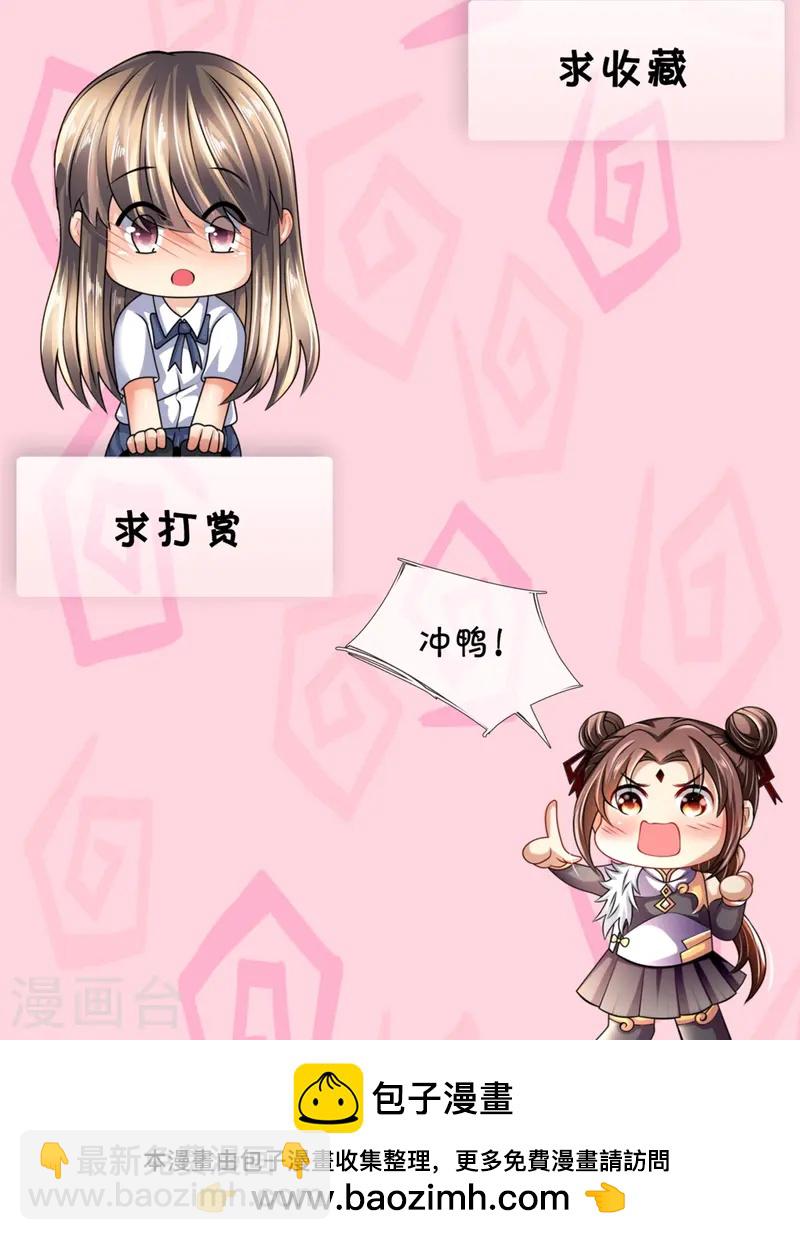 第356话 垃圾桶里的小胖子-第361话
