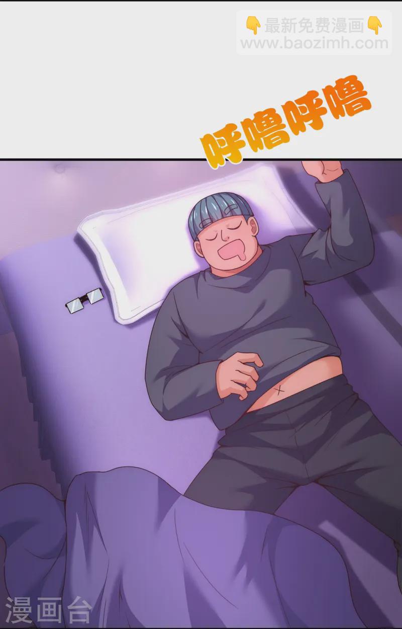 第356话 垃圾桶里的小胖子-第361话