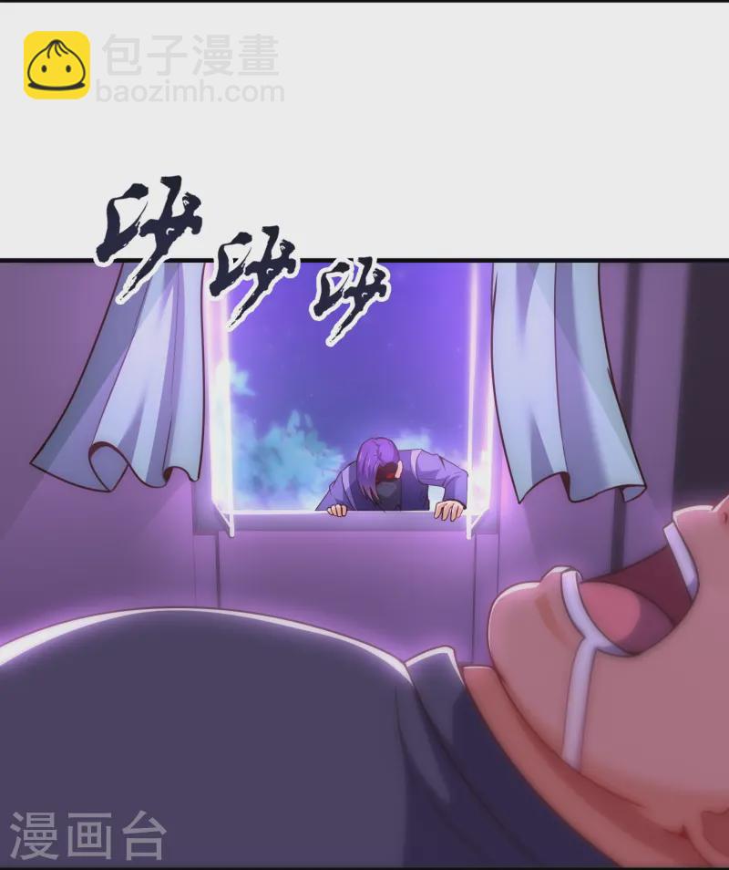 第356话 垃圾桶里的小胖子-第361话