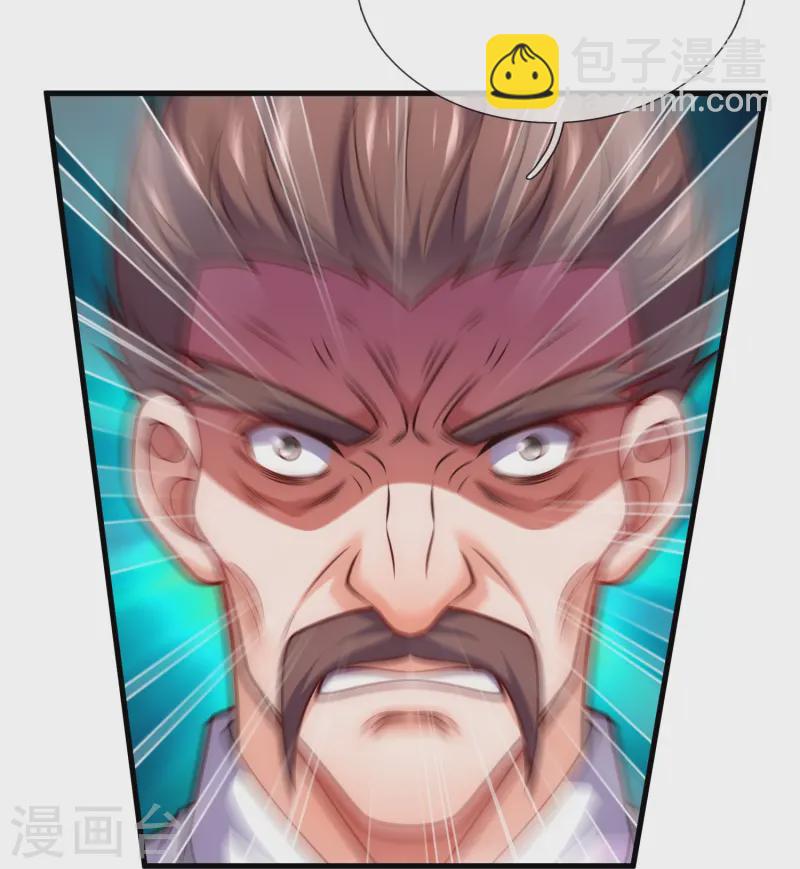 第358话 鸿门宴-第363话