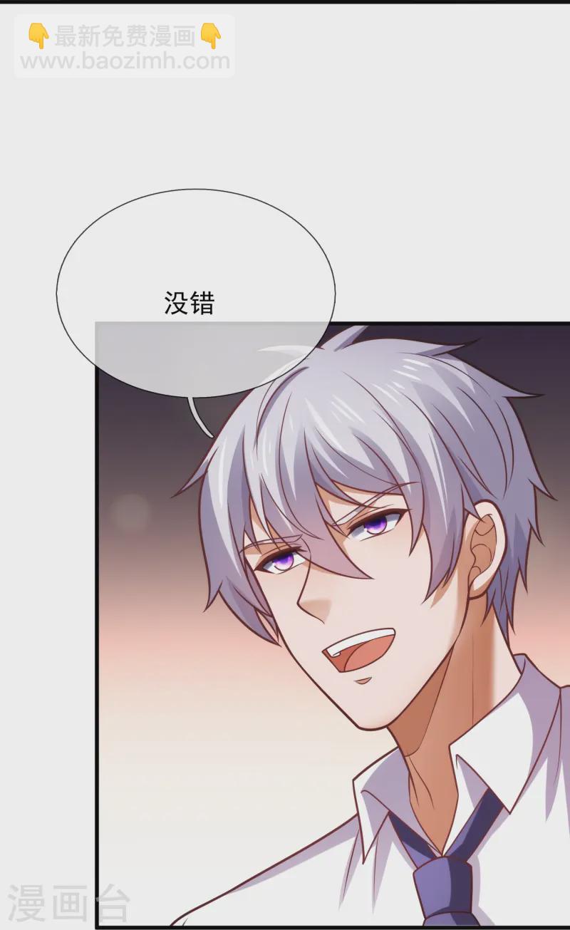 第358话 鸿门宴-第363话