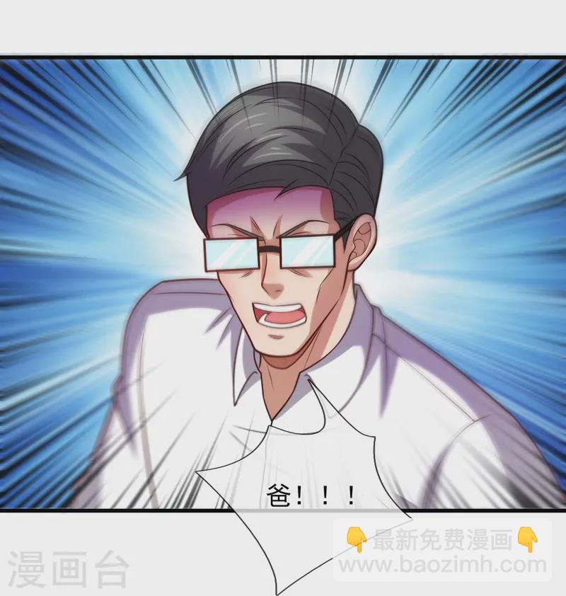 第358话 鸿门宴-第363话