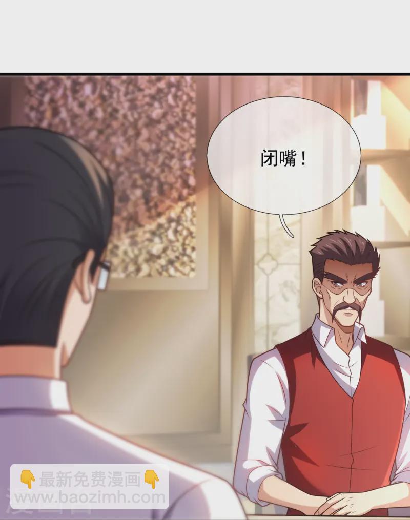 第358话 鸿门宴-第363话