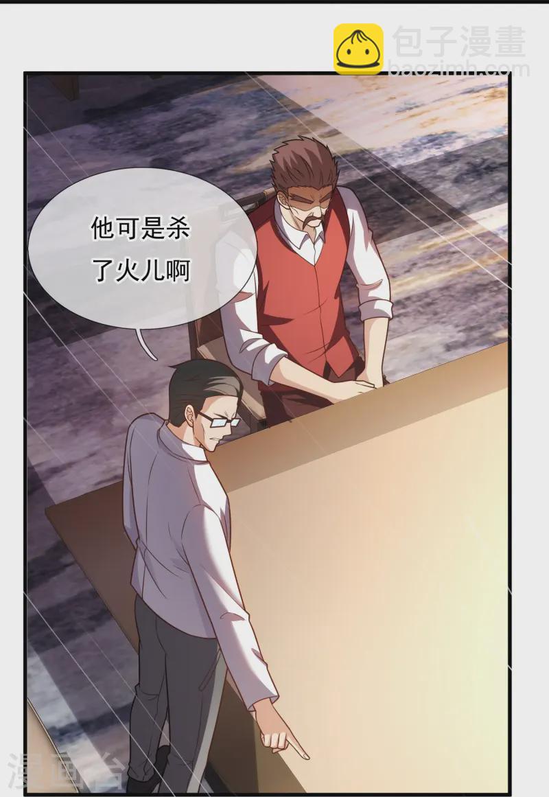 第358话 鸿门宴-第363话