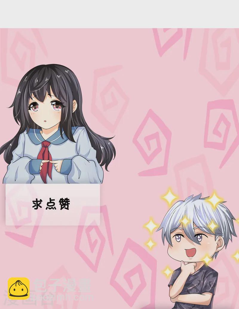 第358话 鸿门宴-第363话