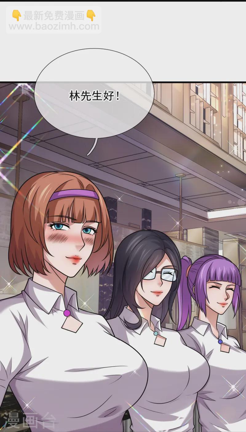 第358话 鸿门宴-第363话