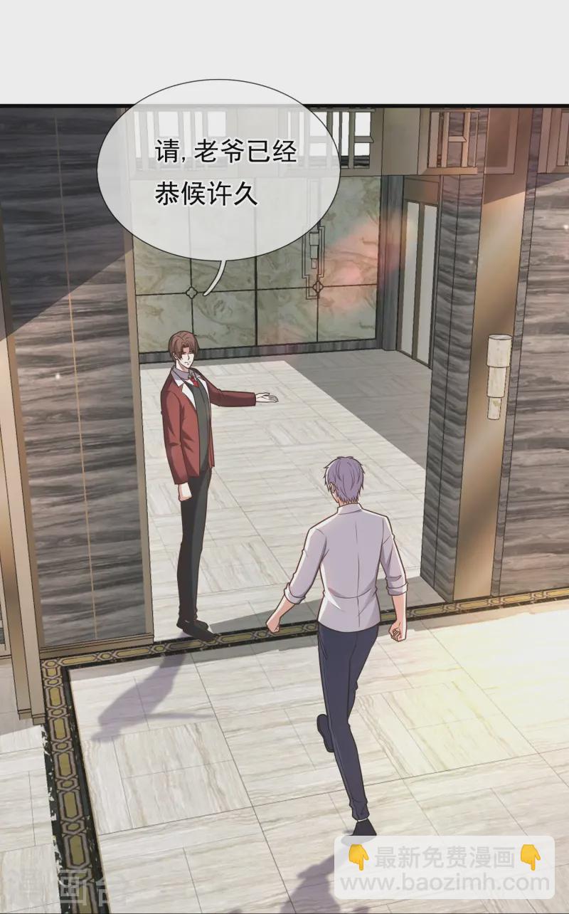 第358话 鸿门宴-第363话