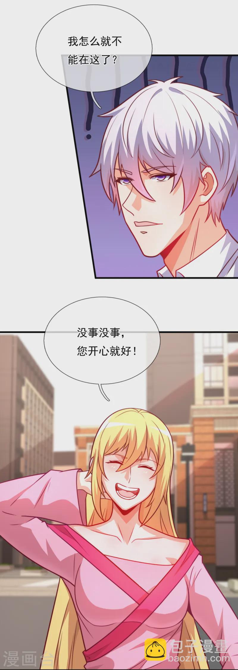 第360话 冤家路窄-第365话