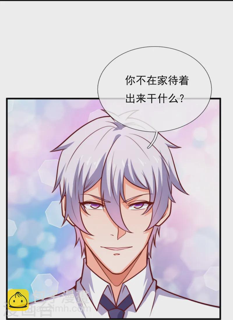 第360话 冤家路窄-第365话