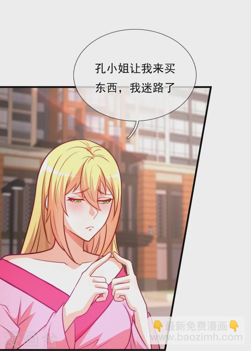 第360话 冤家路窄-第365话