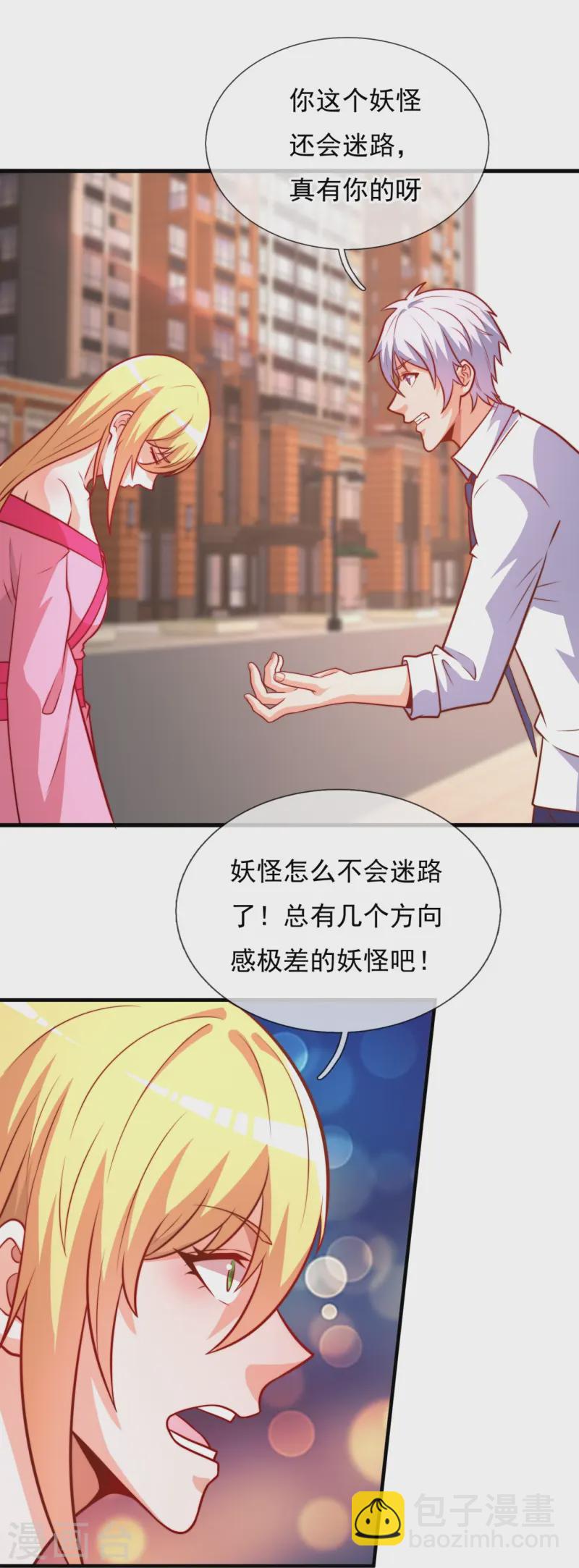 第360话 冤家路窄-第365话