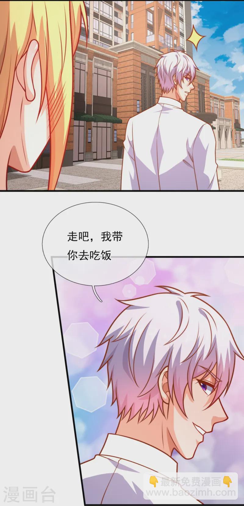 第360话 冤家路窄-第365话