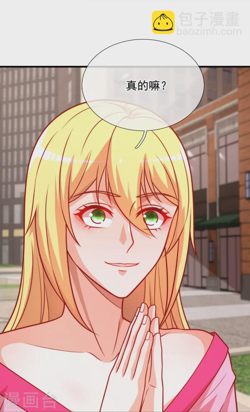 第360话 冤家路窄-第365话