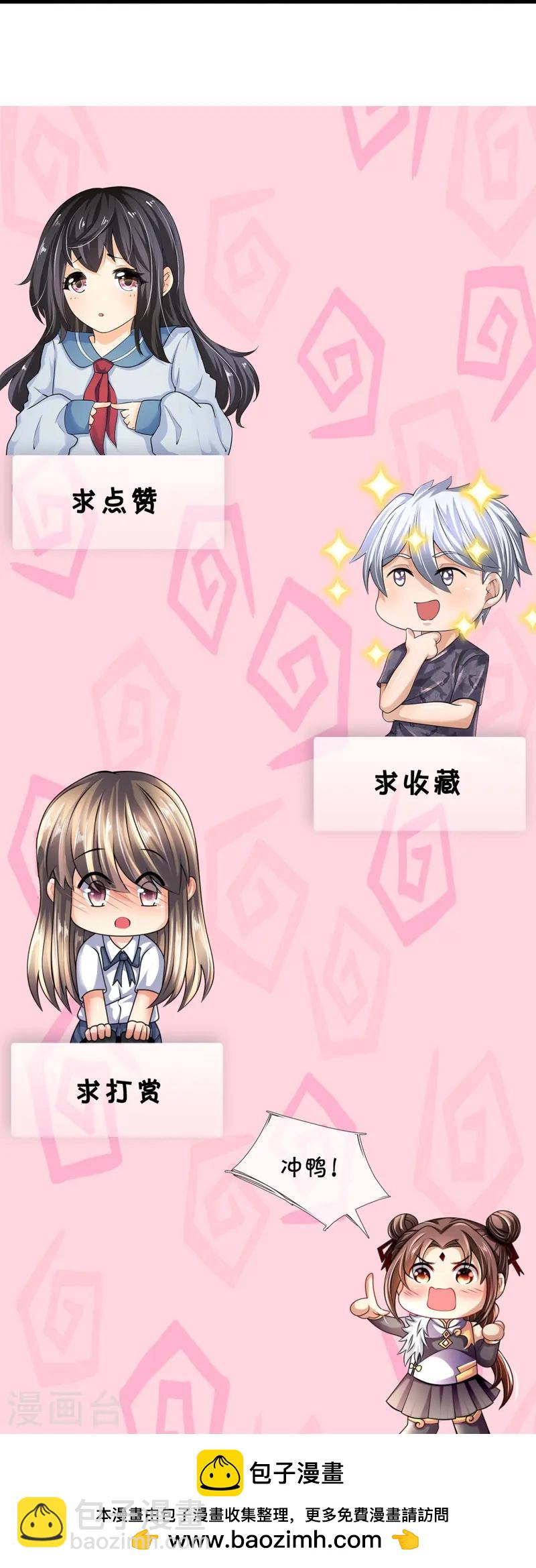 第360话 冤家路窄-第365话