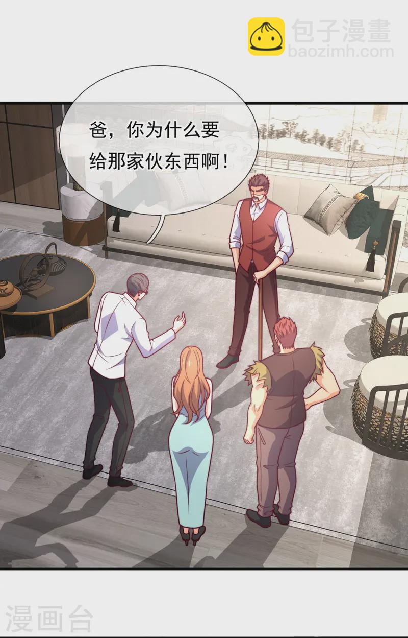 第360话 冤家路窄-第365话