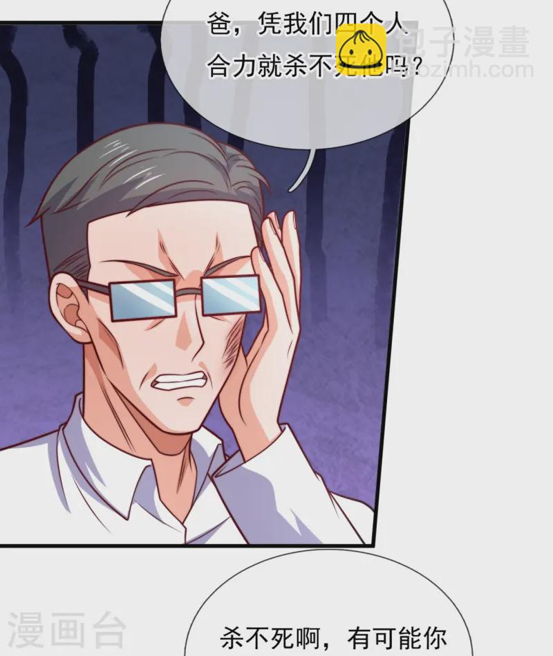 第360话 冤家路窄-第365话