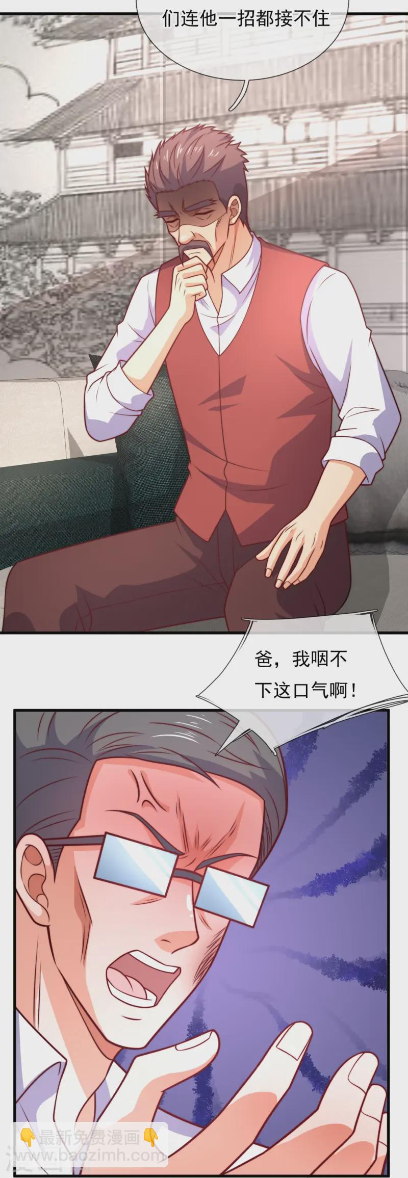 第360话 冤家路窄-第365话