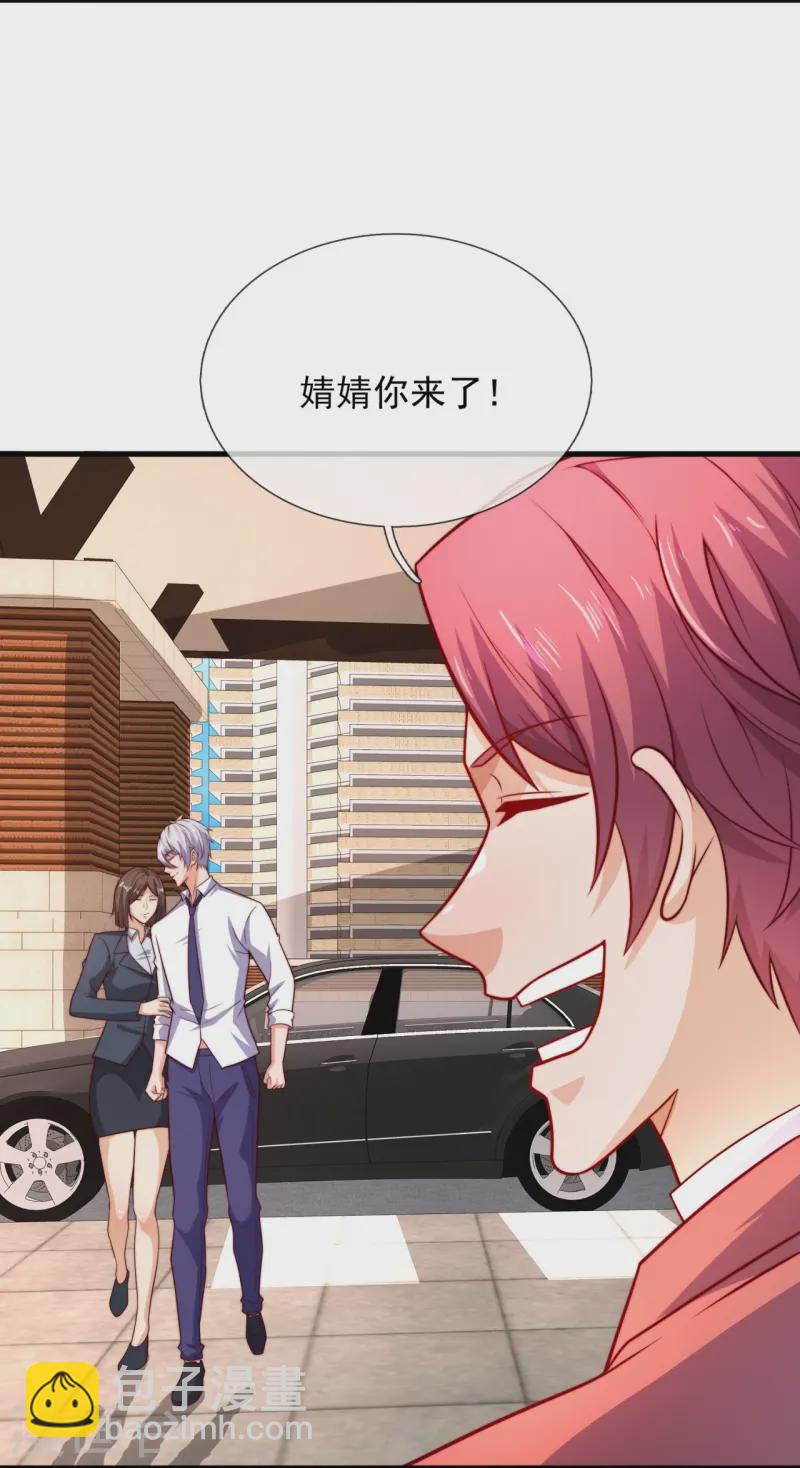 第362话 赌场-第367话