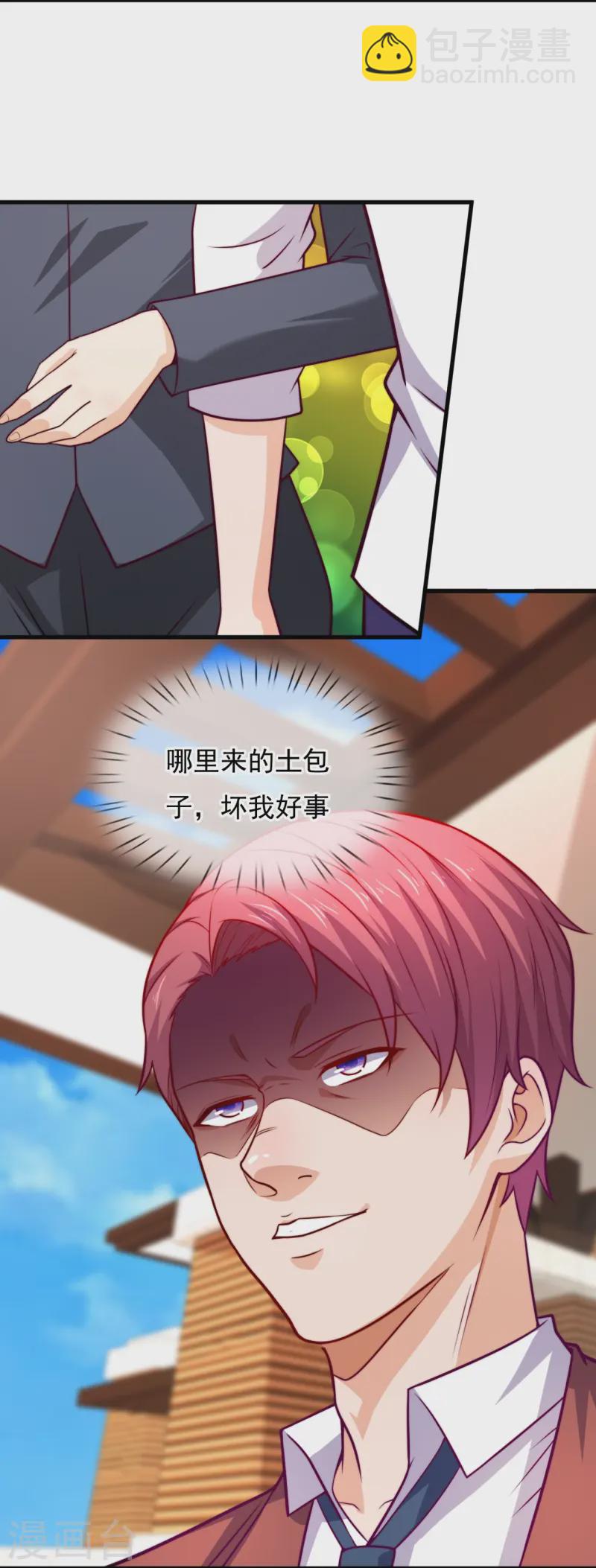 第362话 赌场-第367话